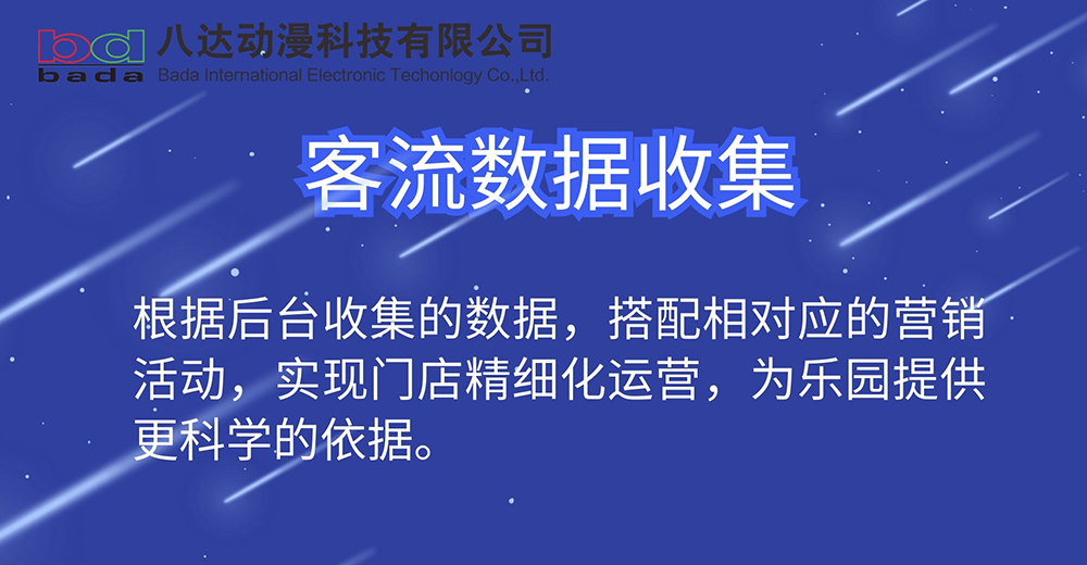 開學(xué)季創(chuàng)意藍(lán)色場(chǎng)景插畫橫版海報(bào) (3).jpg