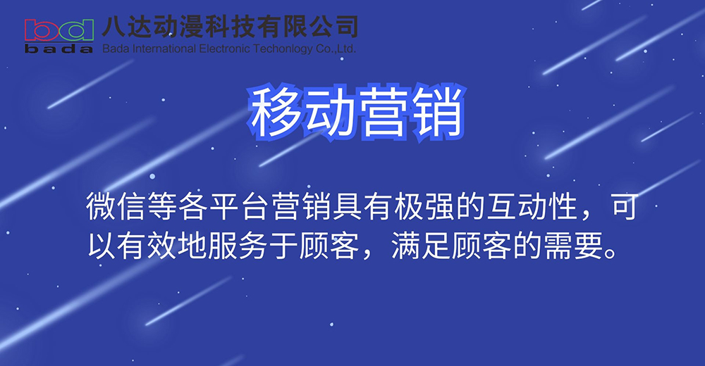 開學(xué)季創(chuàng)意藍(lán)色場(chǎng)景插畫橫版海報(bào) (4).jpg