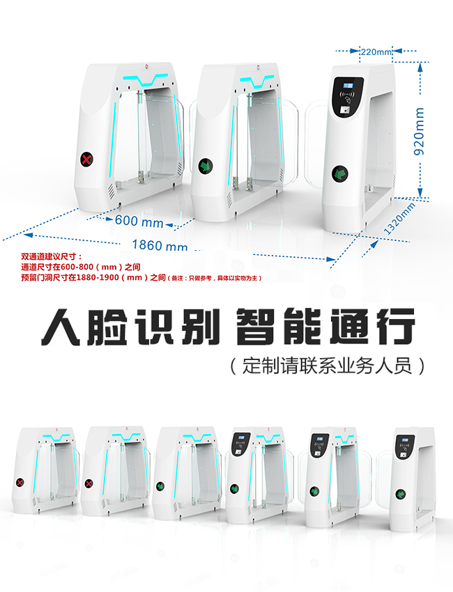 復(fù)合型門(mén)禁-650.jpg